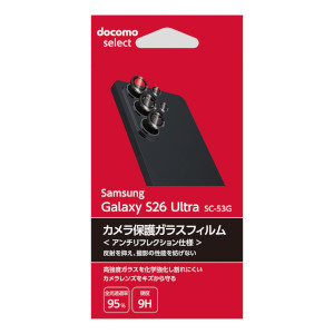 カメラ保護ガラスフィルム