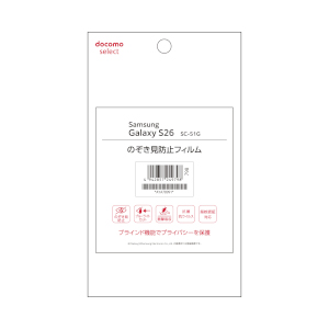 のぞき見防止フィルム