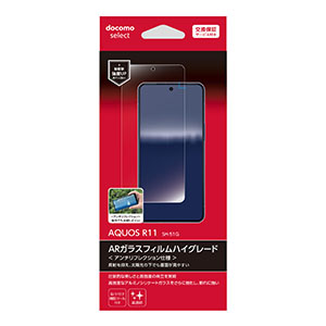 ARガラスフィルムハイグレード