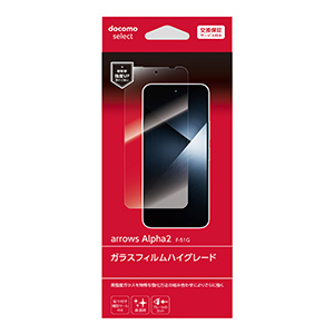 ガラスフィルムハイグレード