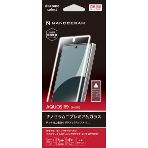 ナノセラムプレミアムガラス