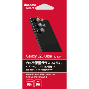 カメラ保護ガラスフィルム