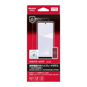 放熱機能付きハイグレードガラス