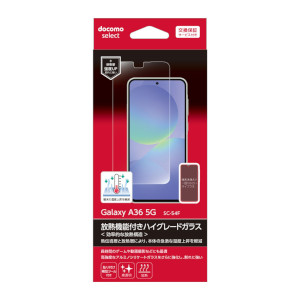 放熱機能付きハイグレードガラス