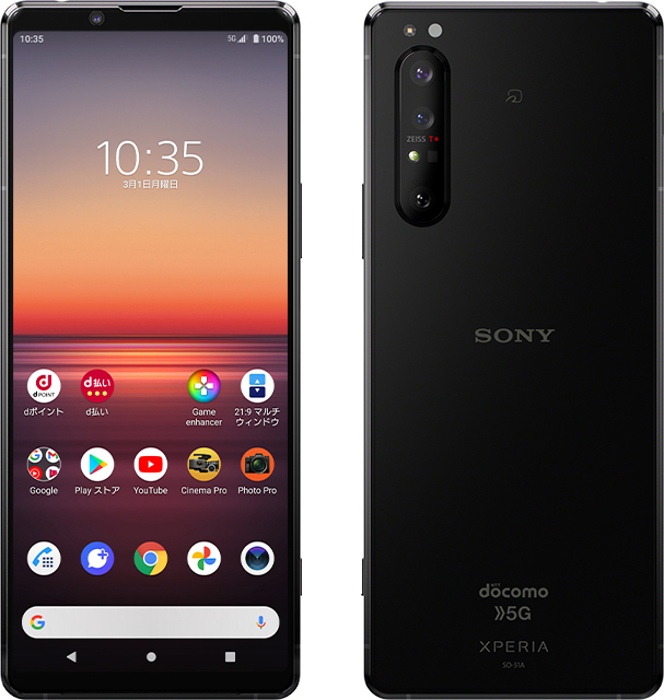 製品情報 Xperia 1 Ii So 51a Ahamo