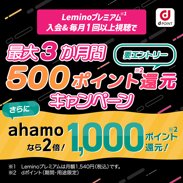 lemino_20260801.png
