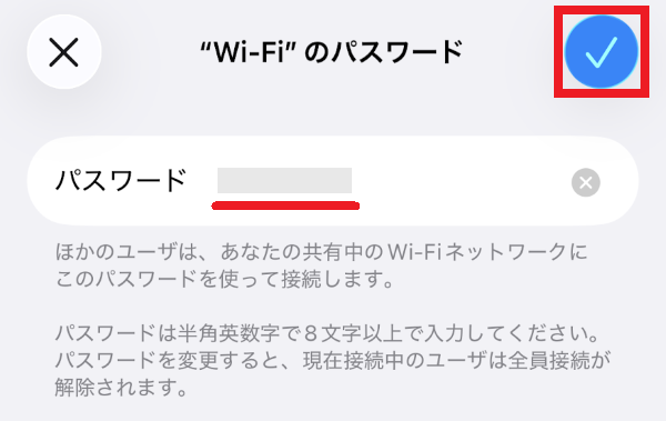Wi-Fiテザリング（iPhone）2