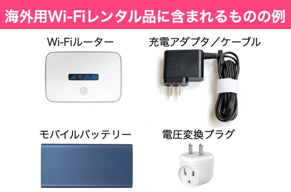 荷物が増えない