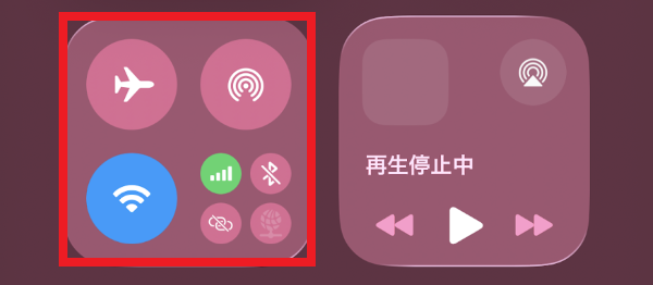 コントロールセンターでオン/オフを切り替え