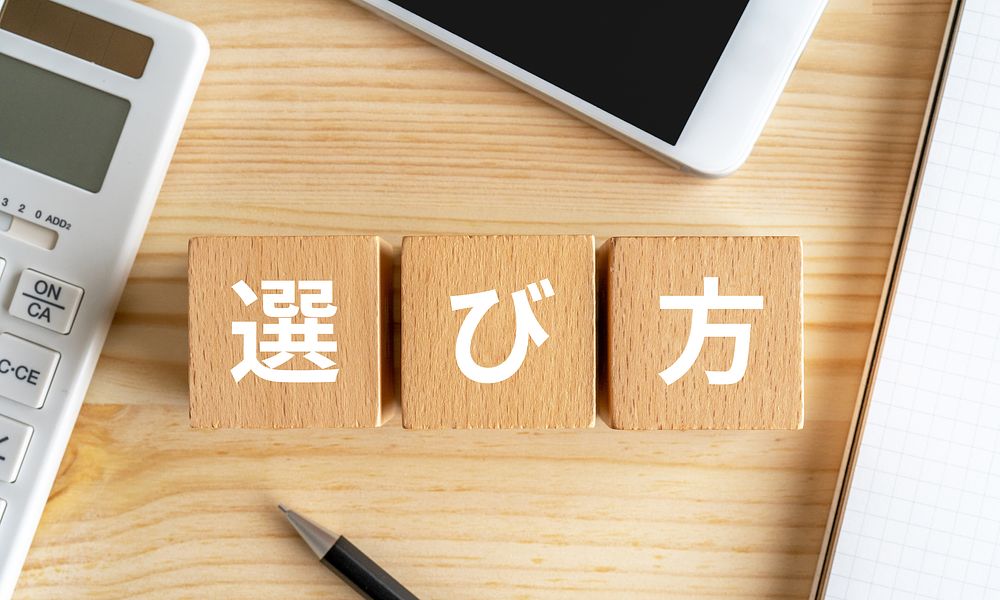 スマホの選び方は？初心者でも失敗しない3つの判断軸と契約トラブルの回避法を解説