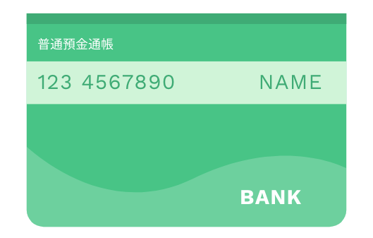 銀行口座振替