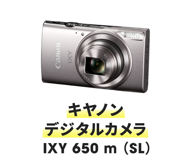 キヤノン デジタルカメラ IXY 650 m （SL）