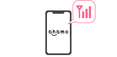 開通された状態の画像