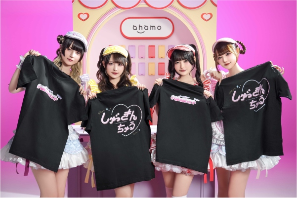 バイトユニフォーム