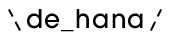 de＿hana
