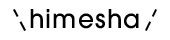 himesha