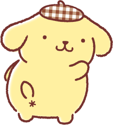 ポムポムプリン