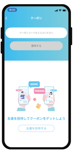Pass登録画面