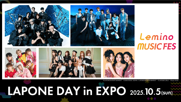 JO1 INI DXTEEN ME:I IS:SUE Lemino MUSIC FES ©LAPONE ENTERTAINMENT ©UNIVERSAL SIGMA/LAPONE ENTERTAINMENT ©LAPONE GIRLS ©Expo 2025 LAPONE DAY in EXPO 2025.10.5(sun)
