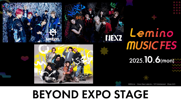 MAZZEL NEXZ WATWING Lemino MUSIC FES 2025.10.6(mon) ©BMSG.Inc ©Sony Music Labels Inc./JYP Entertainment ©Expo 2025 BEYOND EXPO STAGE