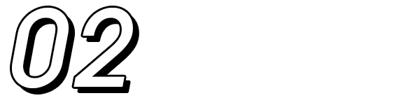 02 コスパ優秀
