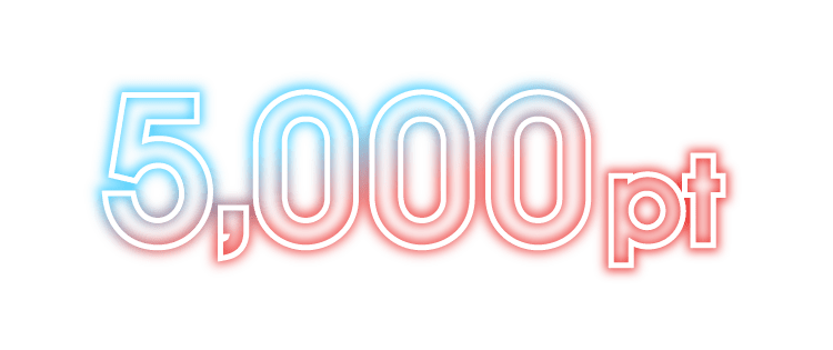dポイント（期間・用途限定）5,000ptを全員にプレゼント！