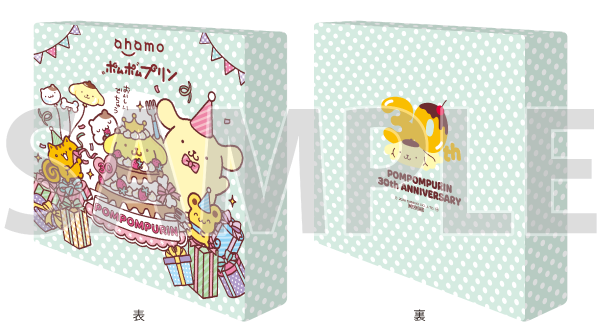 SAMPLE