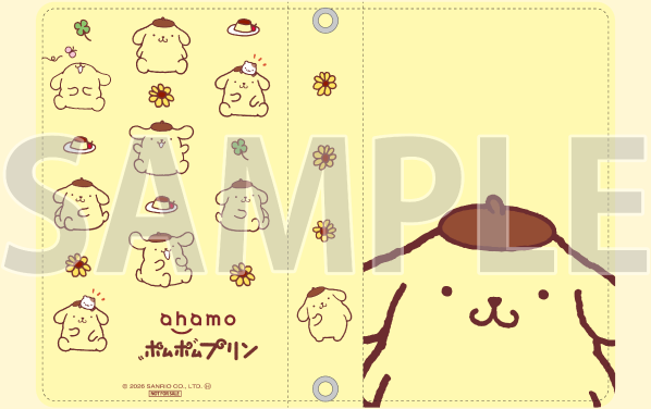 SAMPLE