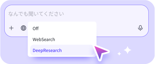 Deep Research